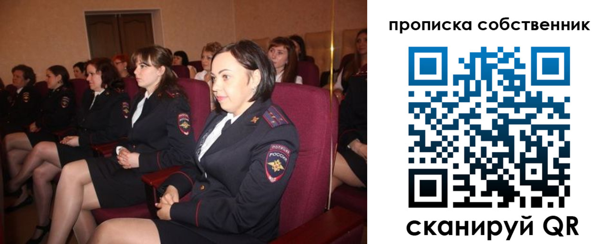 регистрация для дет. сада в Нижнем Ломове
