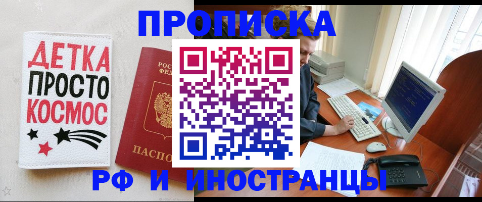 регистрация в Нижнем Ломове